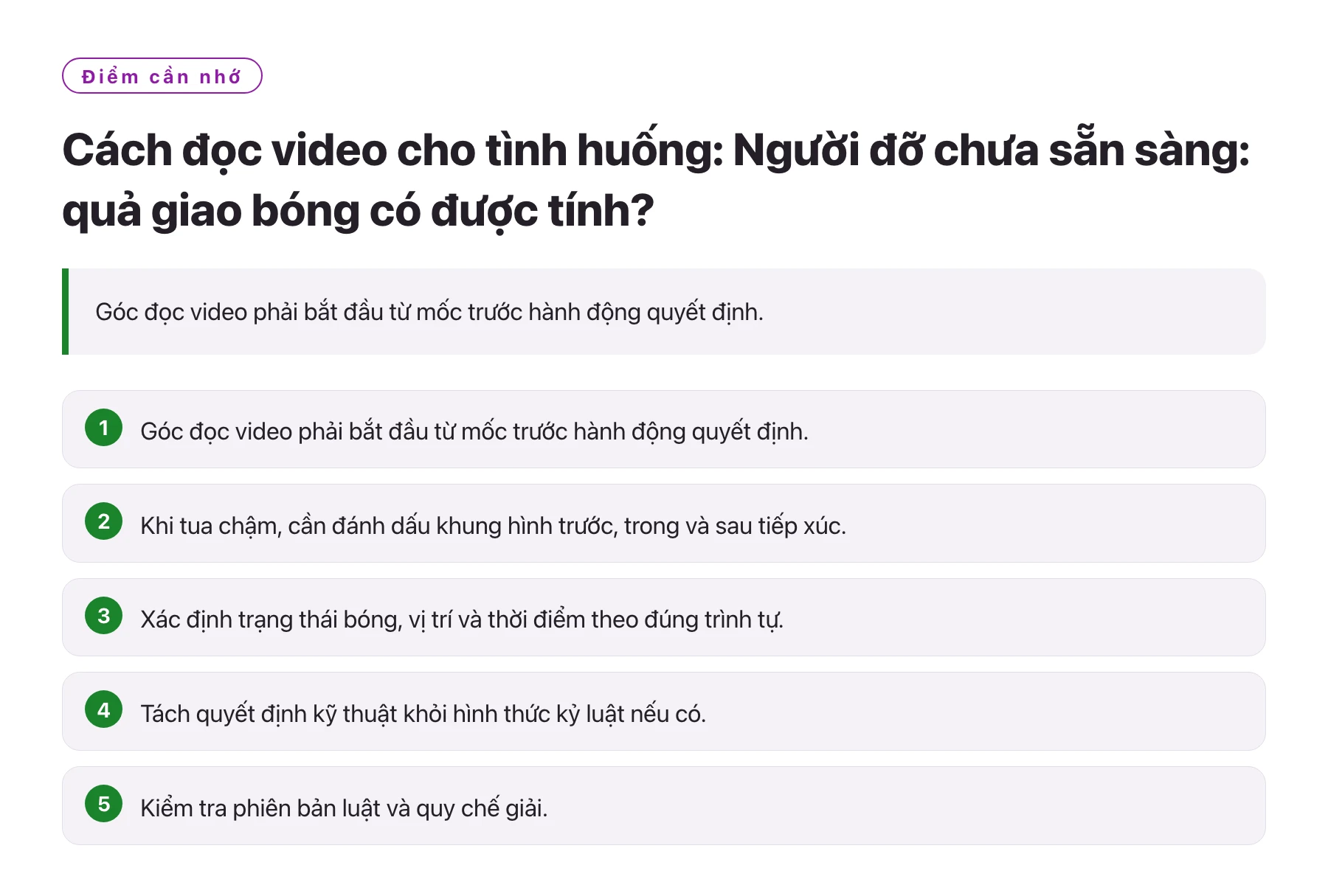 Cách đọc video cho tình huống: Người đỡ chưa sẵn sàng: quả giao bóng có được tính?——全文要点速览